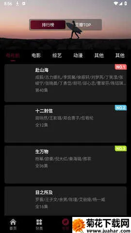 ����Ӱ��(Ӱ�Ӳ�������)v1.99 �ٷ�����