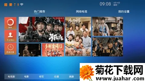 ����Ӱ��(Ӱ�ӹ�Ӱ����)v1.1.0 �ٷ�����