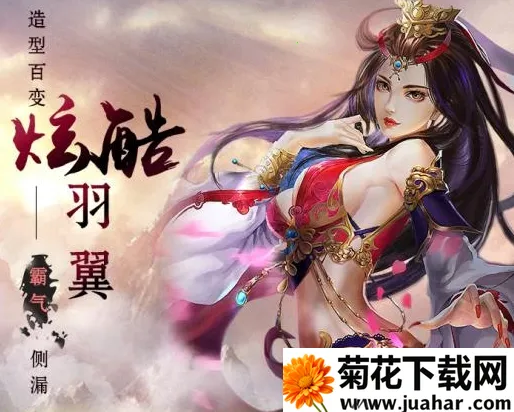 兰若情缘(美女主播养成游戏) 兰若情缘(美女主播养成游戏)
