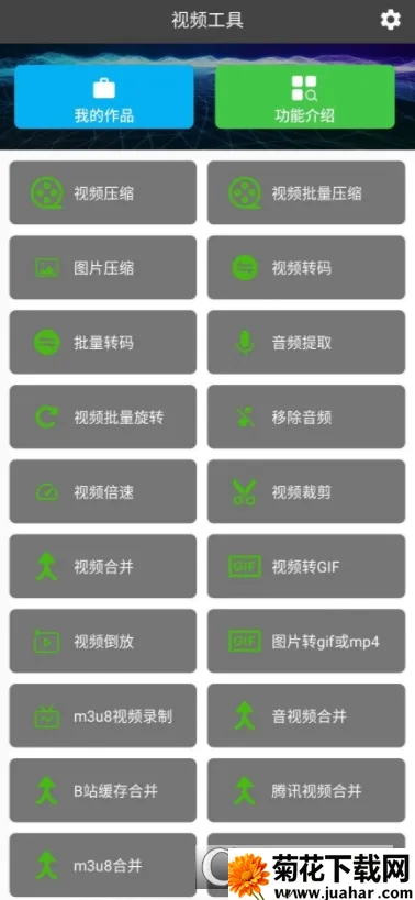 ��Ӱ��Ƶ������2026���ذ�װ