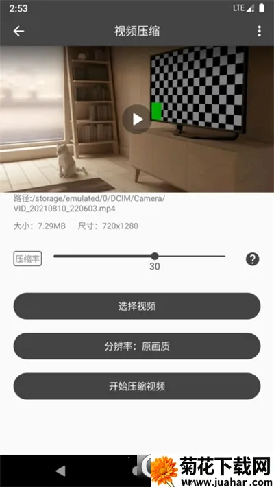 ��Ӱ��Ƶ������2026���ذ�װv4.9.3 �ٷ�����