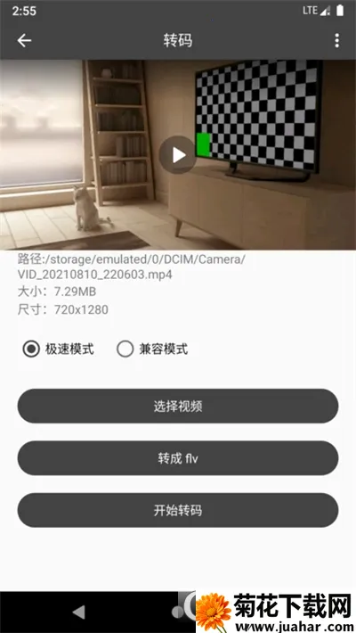 ��Ӱ��Ƶ������2026���ذ�װ