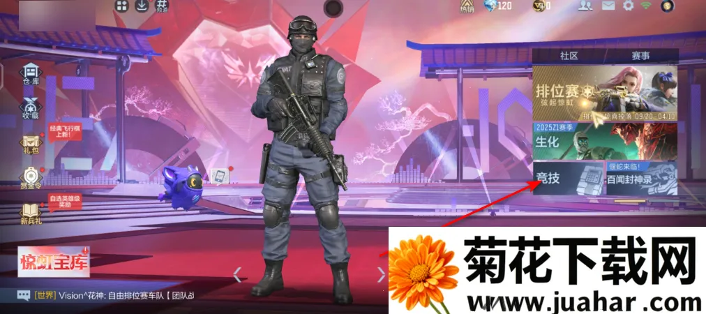 CrossFire: Legends2026���°汾