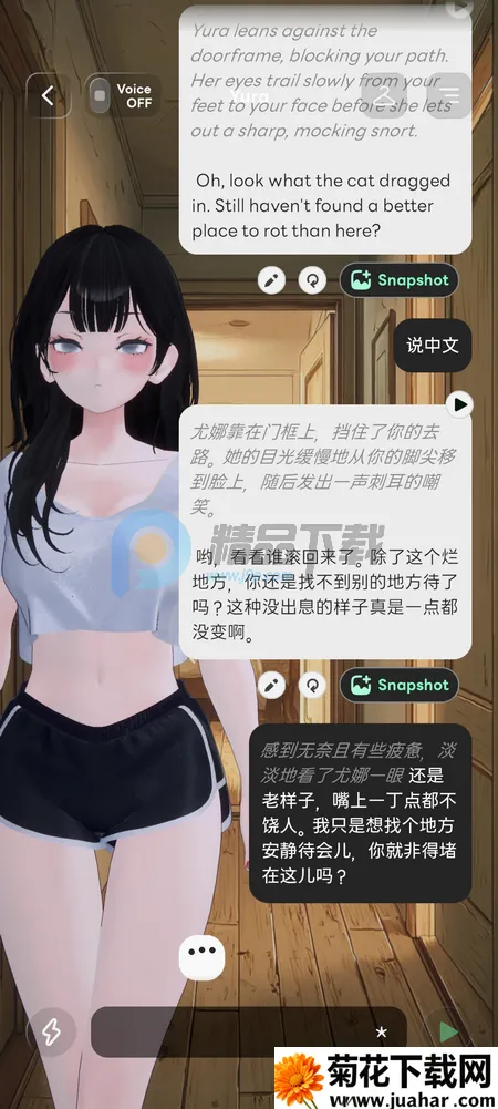 Larc 3D AI���찲׿���ֻ���v2.1.8 ��׿��