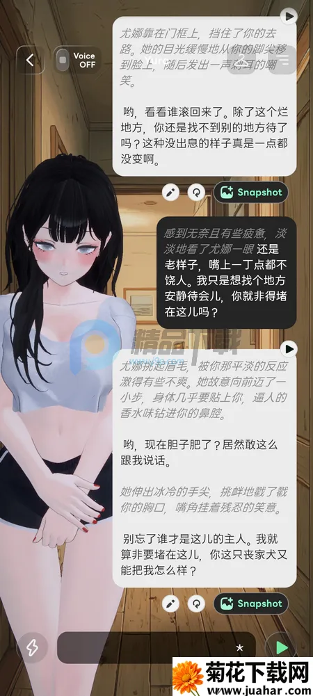 Larc 3D AI���찲׿���ֻ���v2.1.8 ��׿��