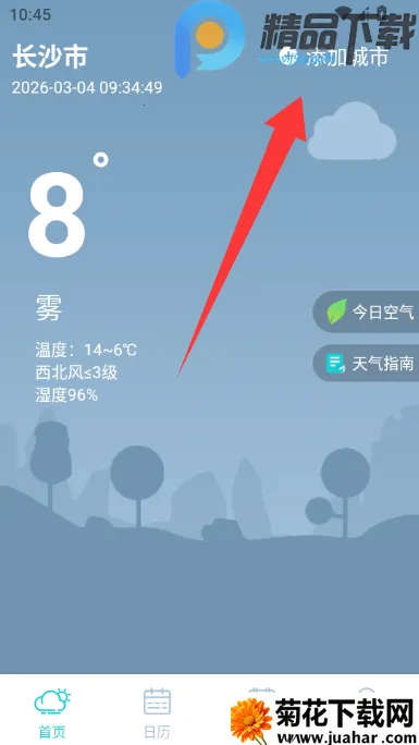 �������Ԥ��15��(����ʵ�ù���)