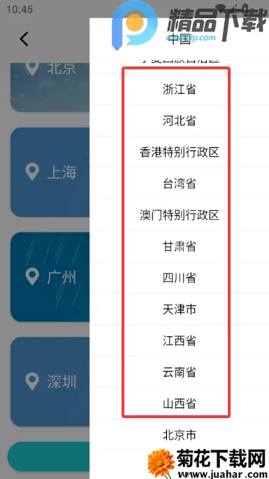 �������Ԥ��15��(����ʵ�ù���)