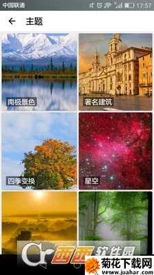 ������ֽ(��ֽ��������)v1.3 ��׿��