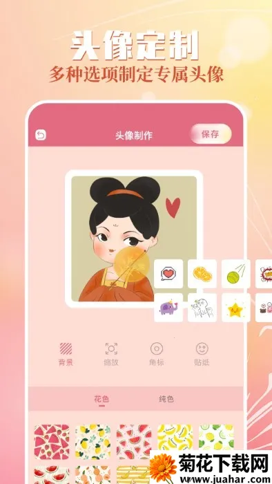 精美壁纸(壁纸分享软件) 精美壁纸(壁纸分享软件)