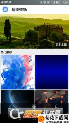 ������ֽ(��ֽ��������)v1.3 ��׿��