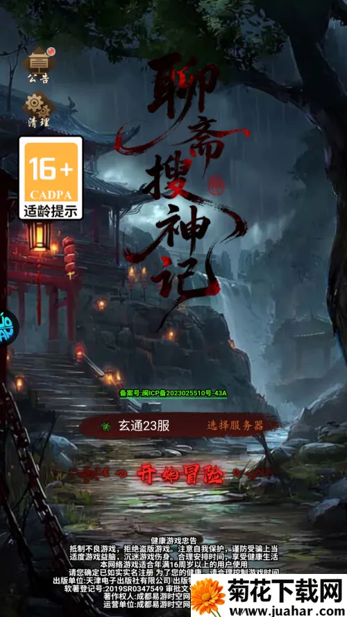 ��ի�����2026�ٷ����°汾