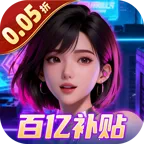 ������Ů�����ֻ���v1.0.0 �ֻ���