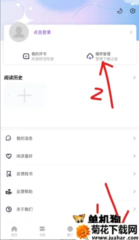 ��������(�����Ķ�ƽ̨)