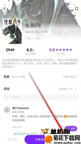 ��������(�����Ķ�ƽ̨)