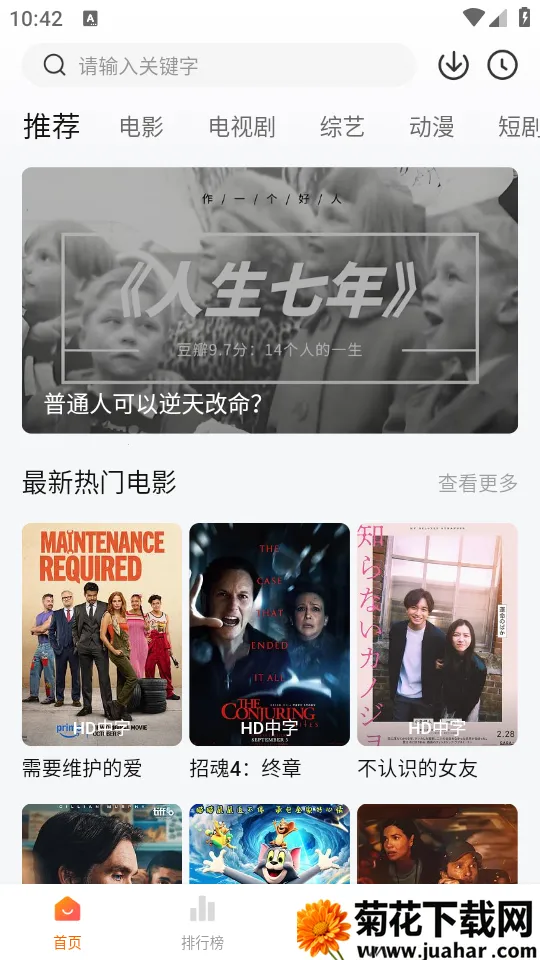 �ع�Ӱ��2026�ٷ����°汾v3.3.2 �ֻ���