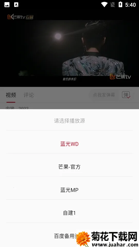 �ع�Ӱ��2026�ٷ����°汾v3.3.2 �ֻ���