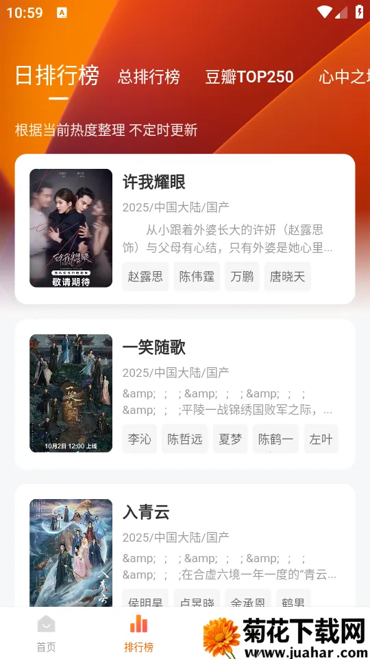 特狗影视2026官方最新版本 特狗影视2026官方最新版本