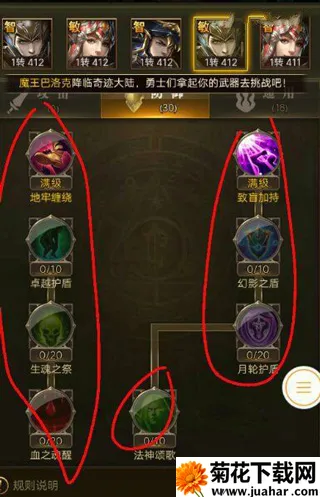 ����ʹ֮��H5(ħ��rpg����)