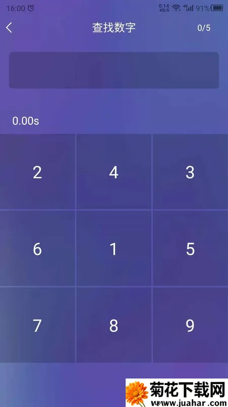 ��Ӧѵ��(��Ӧ����ѵ����Ϸ)v13.2.3 �ٷ�����