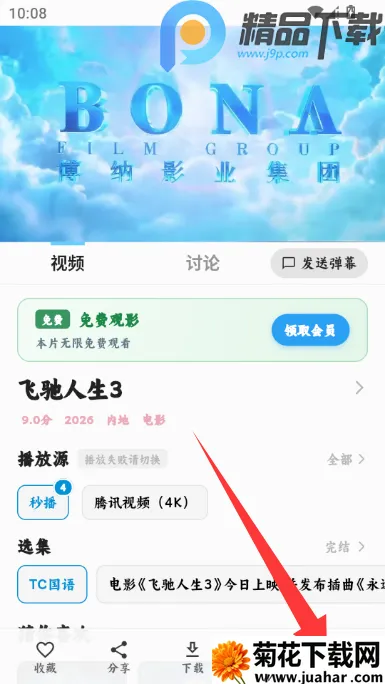 4K׷Ƭ��Ӱ��(Ӱ��׷�繤��)