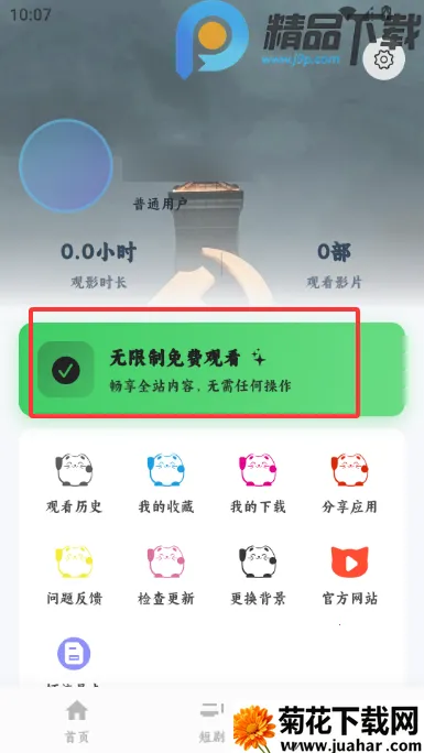 4K׷Ƭ��Ӱ��(Ӱ��׷�繤��)v1.0.0 ��׿��