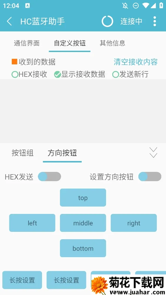 hc��������(������������)v1.3.0 ��׿��