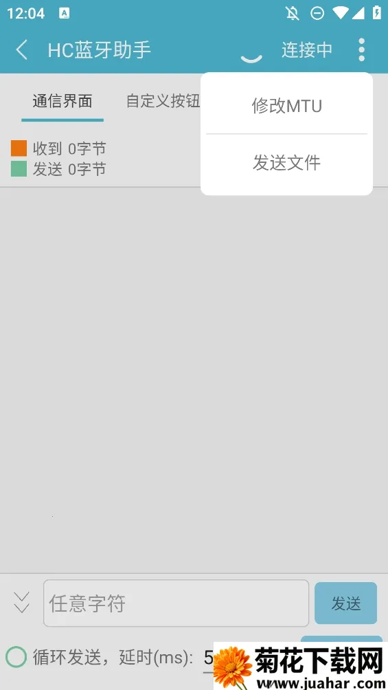 hc��������(������������)v1.3.0 ��׿��