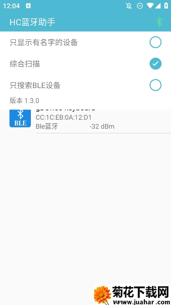 hc��������(������������)v1.3.0 ��׿��