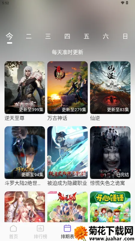 ������Ƶ(Ӱ����Դ����)v5.4.7 �ٷ�����