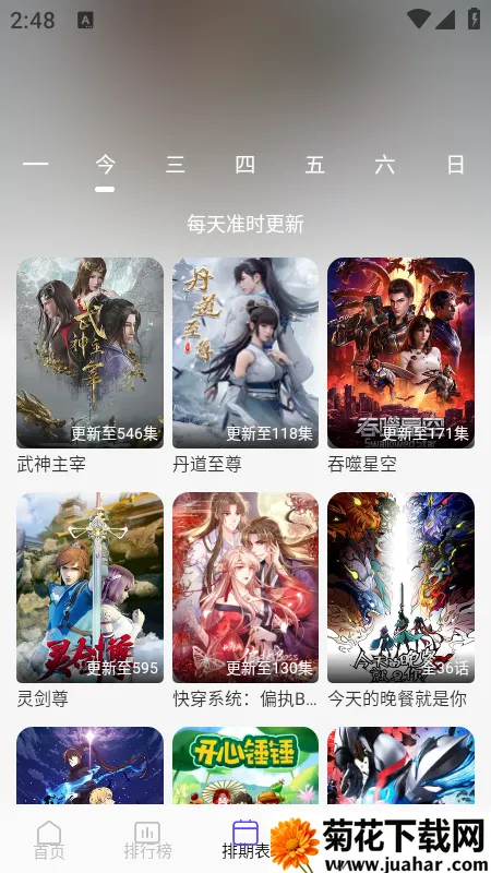 ������Ƶ(Ӱ����Դ����)v5.4.7 �ٷ�����