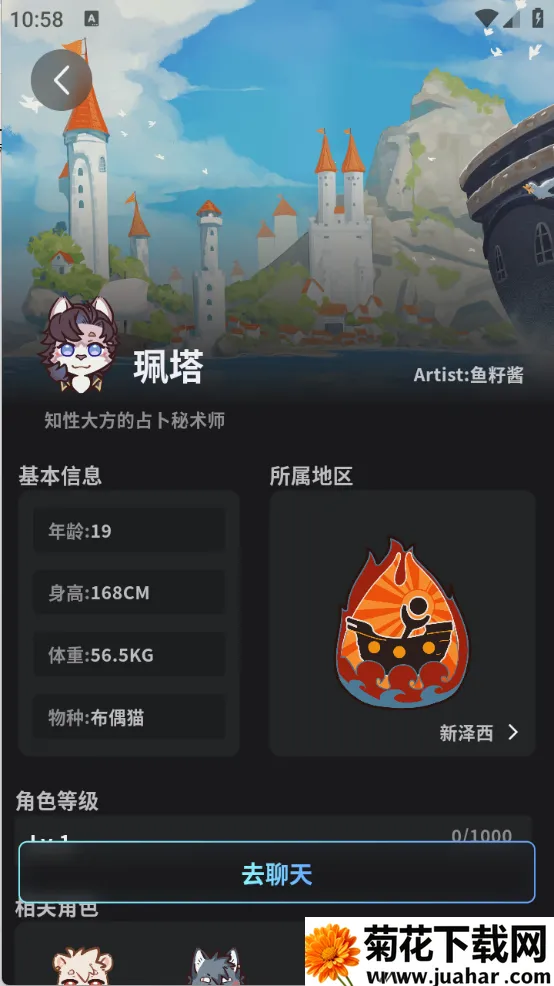 FurryBarð�վƹ�����2026�ٷ�����