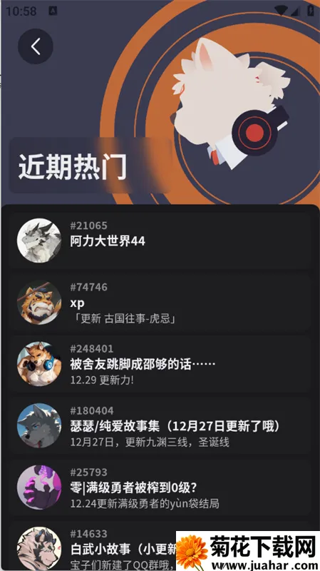 FurryBarð�վƹ�����2026�ٷ�����v2.1.7 �ֻ���