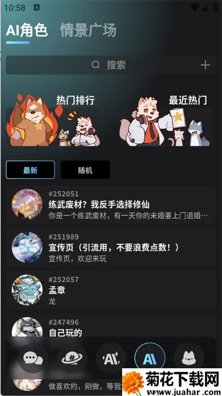 FurryBarð�վƹ�����2026�ٷ�����v2.1.7 �ֻ���