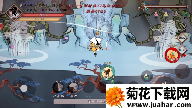 出击吧师兄(传奇游戏玩法多) 出击吧师兄(传奇游戏玩法多)