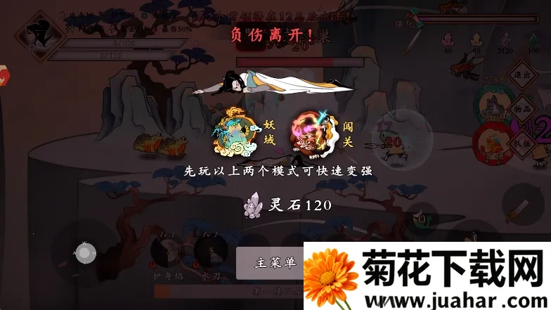 出击吧师兄(传奇游戏玩法多) 出击吧师兄(传奇游戏玩法多)