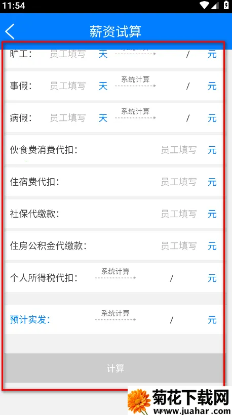 ����������ֻ���