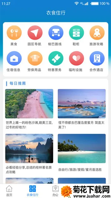 ����������ֻ���