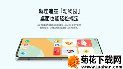 originos���Ӱ������ֻ���v1.0.0 ��Ѱ�