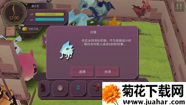 魔女之泉1最新手机版 魔女之泉1最新手机版