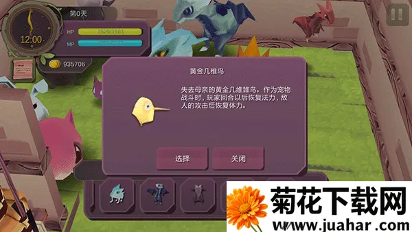 魔女之泉1最新手机版 魔女之泉1最新手机版