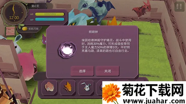魔女之泉1最新手机版 魔女之泉1最新手机版