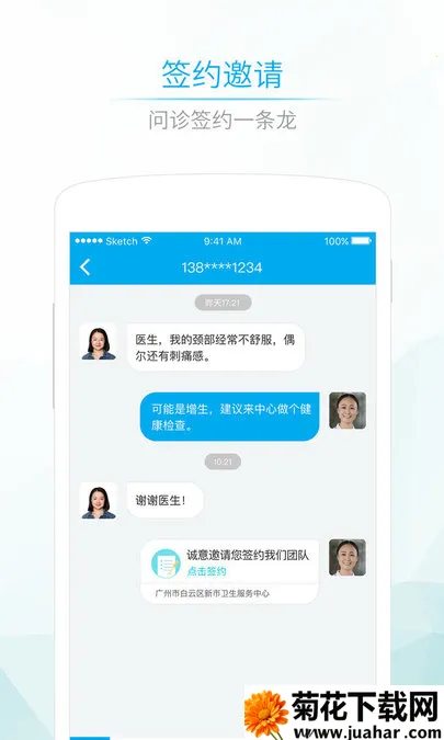 ����580(ҽ�ƽ�������)v4.13.6 ��Ѱ�