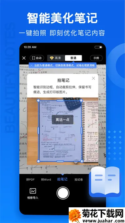 �Ծ�1.0.116.116.251218�ٷ����°汾v1.0.116.116.251218 �ֻ���