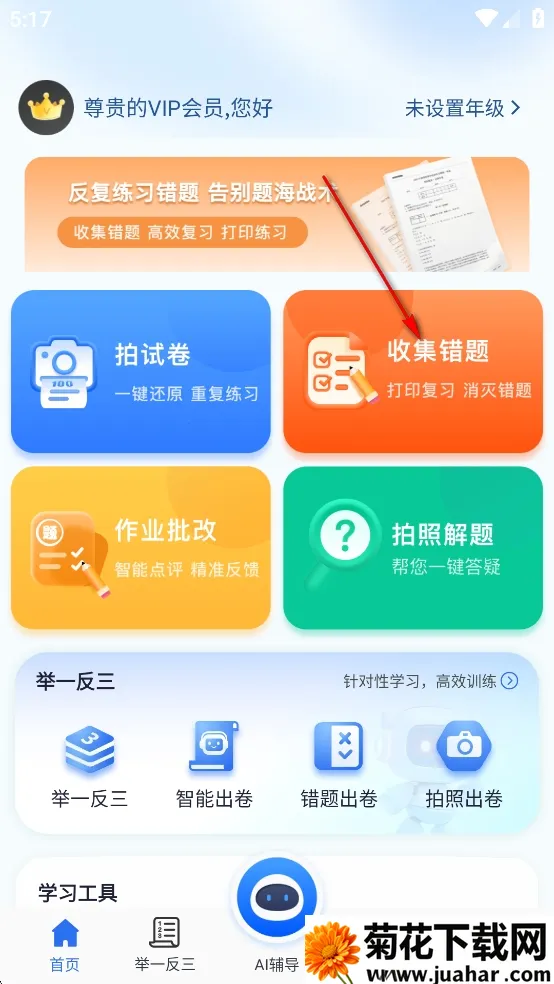 �Ծ�1002026�ٷ����°汾