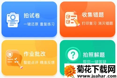 �Ծ�1002026�ٷ����°汾