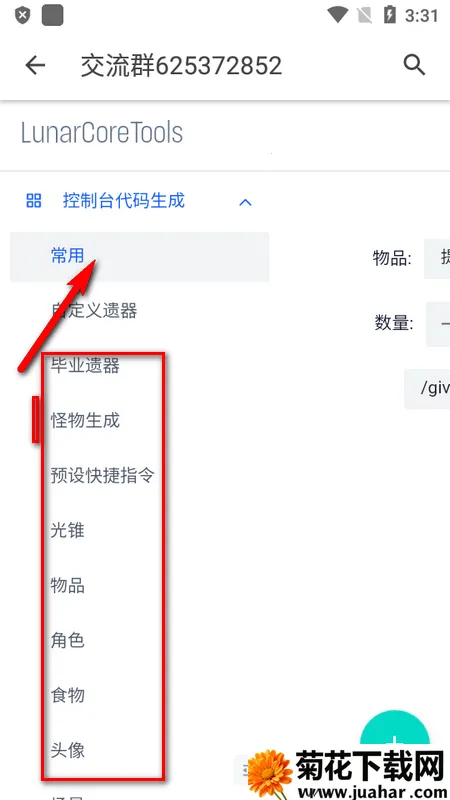 指令生成器2026下载 指令生成器2026下载