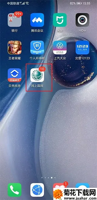 ���Ϲ��������ɷ�(�����ۺϷ���ƽ̨)