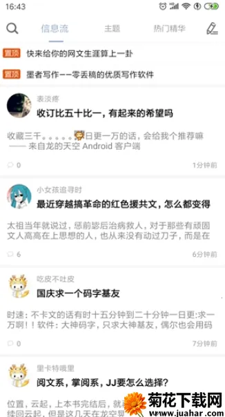 �������(������ѧ��̳)v1.18.7 ��Ѱ�