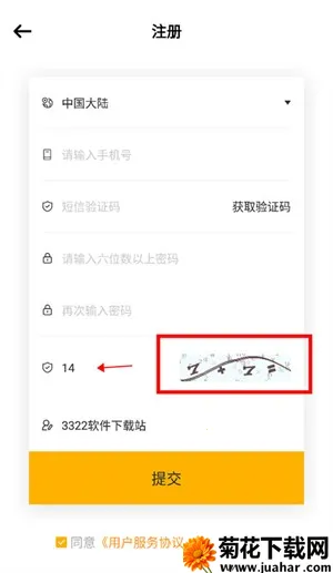 时代峰峻Fanclub2026官方最新版本 时代峰峻Fanclub2026官方最新版本