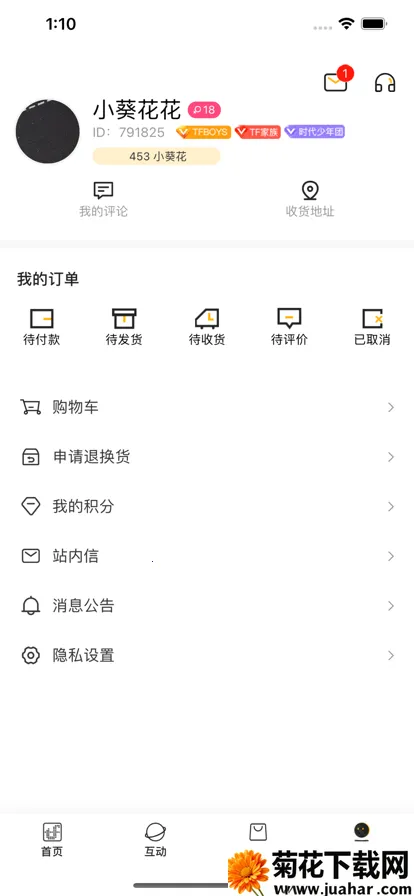 时代峰峻Fanclub2026官方最新版本 时代峰峻Fanclub2026官方最新版本